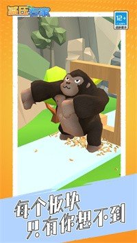 减压专家手游安卓正规版v1.0.0下载图片1