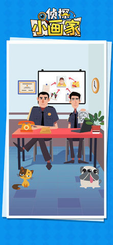 侦探小画家免广告手游安卓正规版v1.0.25下载图2: