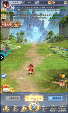 封神恋歌手游手机版v1.0.37下载图1: