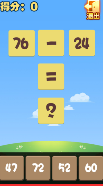 机灵小神童手游内测版v1.0下载图3: