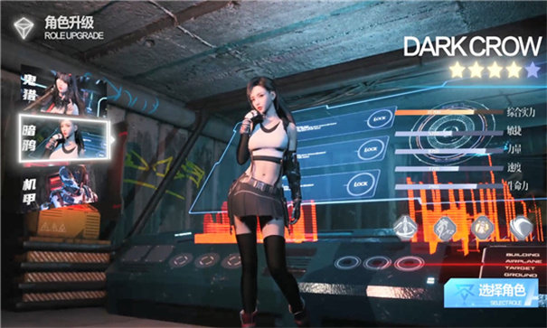 超激斗小队手游正版v1.0下载图2: