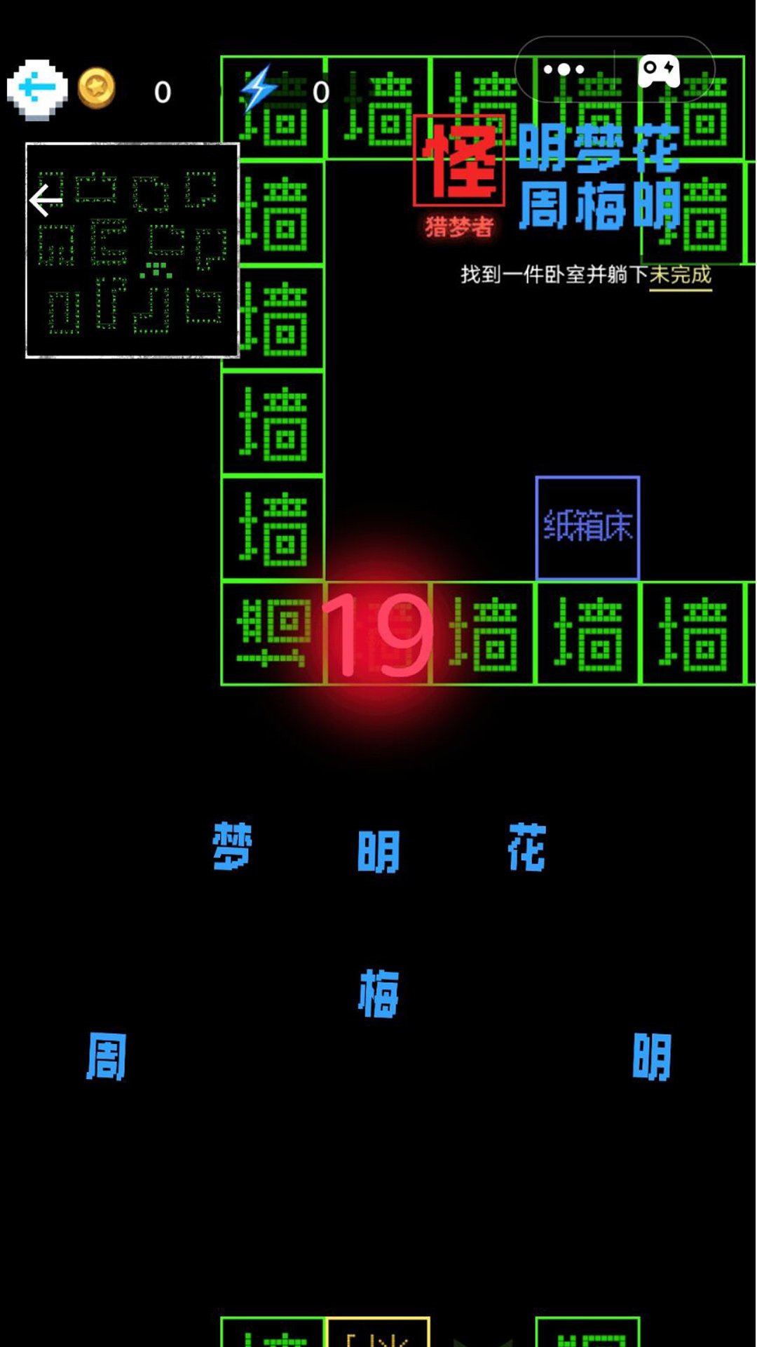 挑战100关手游官方版最新版v1.0下载图3: