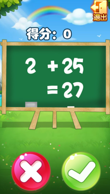 机灵小神童手游内测版v1.0下载图1: