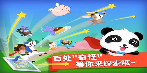 可爱糖果装扮手游中文免费版v1.0.9下载图2: