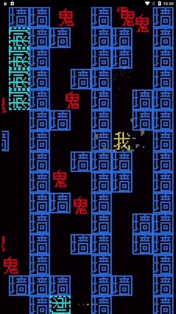 黑洞贪吃者手游手机最新版v2.0下载图2: