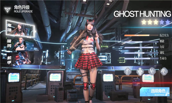 超激斗小队手游正版v1.0下载图3: