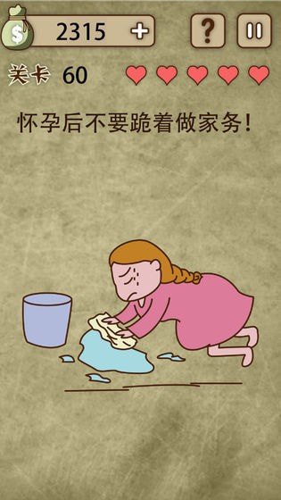 放弃是不可能放弃的官方版手游v1.0下载图2: