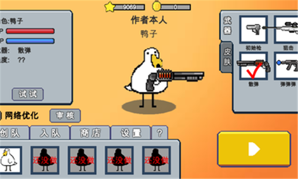 干架极速版手游v0.1下载图片1