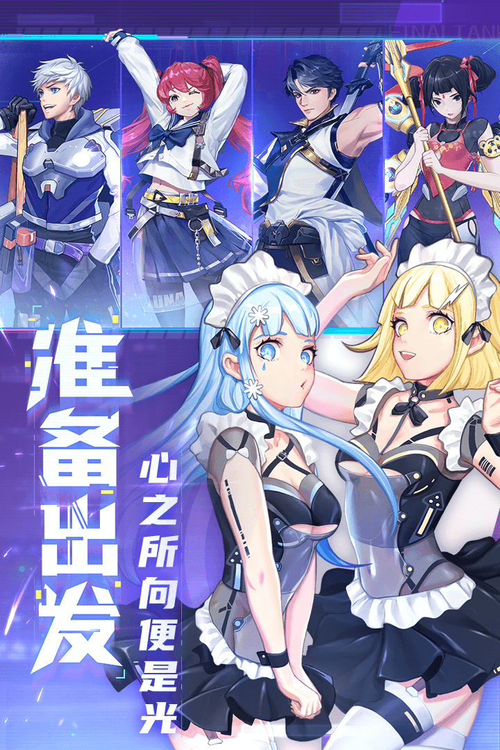 坦克无敌最新版手游下载图2: