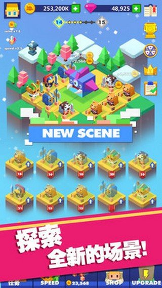 合成勇者红包版手游v1.1.1下载图1: