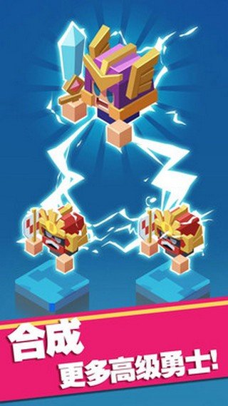 合成勇者红包版手游v1.1.1下载图2: