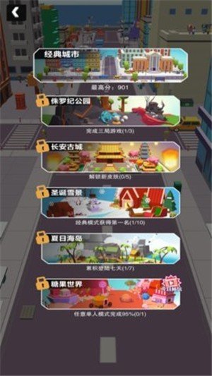 点点方块消消手游安卓最新版v1.11下载图2: