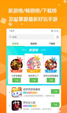 gm助手最新版v3.3.1下载?1:
