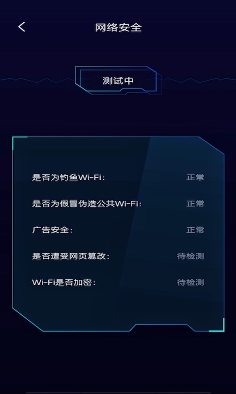 摸摸鱼手机助手app安卓版v1.0.1下载?2: