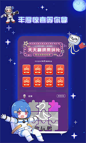趣玩鸭app安卓版v1.1.0下载?1:
