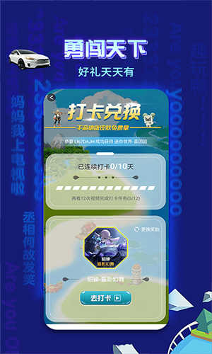 趣玩鸭app安卓版v1.1.0下载?3: