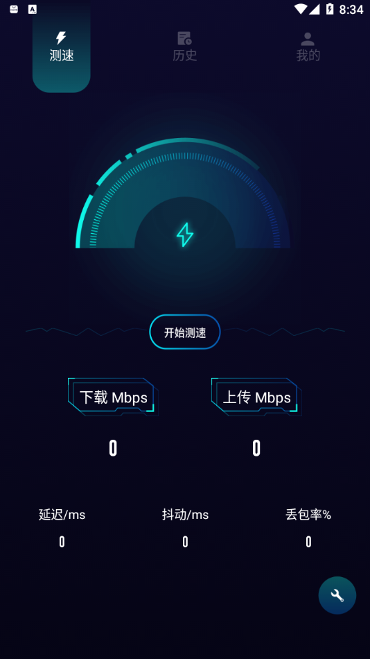 摸摸鱼手机助手app安卓版v1.0.1下载?3: