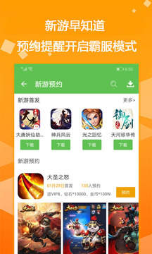 gm助手最新版v3.3.1下载?3: