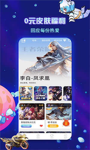 趣玩鸭app安卓版v1.1.0下载图片1