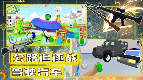 沙盒模拟城市战争手游公测版v1.0下载图1: