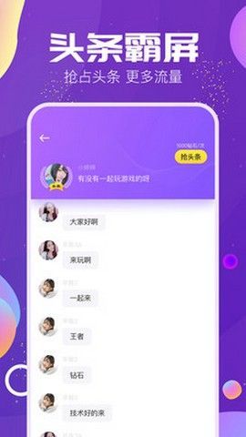TiMi语音图1