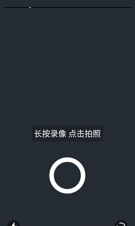 免费视频剪辑神器图1