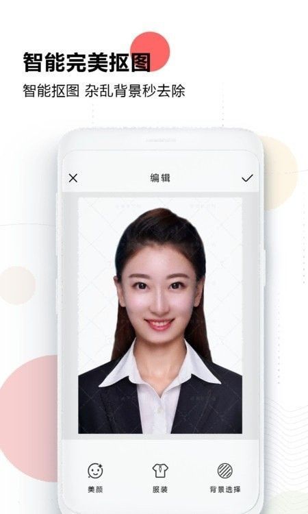 证件照最美研究院图3