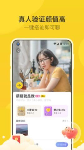 来遇图3