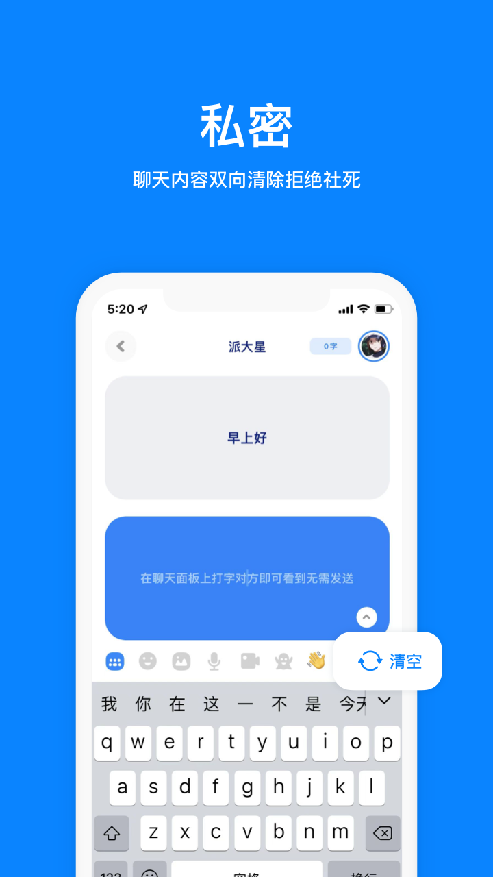 Mars最新安卓版v1.6.3下载?3: