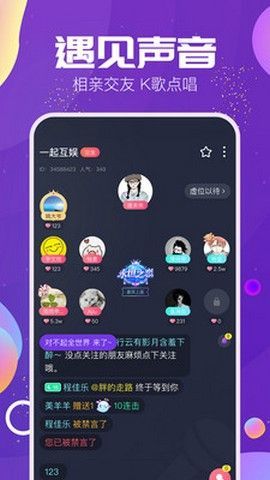 TiMi语音图3