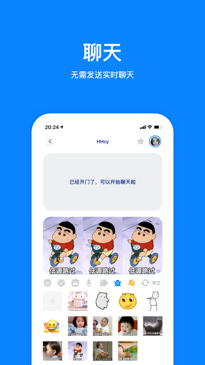 Mars最新安卓版v1.6.3下载?1:
