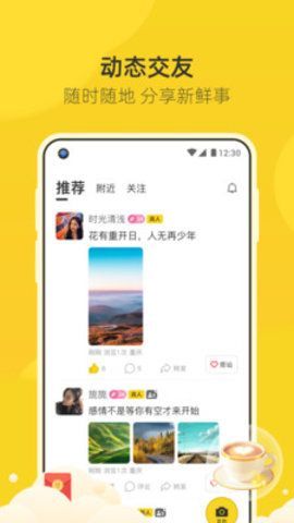 来遇图1