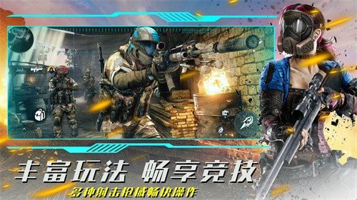疯狂射击模拟手游红包版v1.0下载图3: