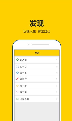 租号秀秀app安卓版v2.1.8下载?3: