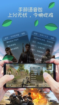 TY语音变声器appv2020下载?1: