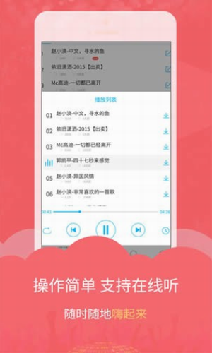 DJ音乐库最新版v3.3.8下载?1: