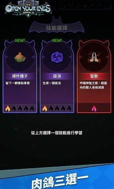 提灯法师手游最新版v1.3.1下载图3: