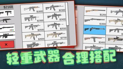 像素射击世界手游v1.0.1下载图2: