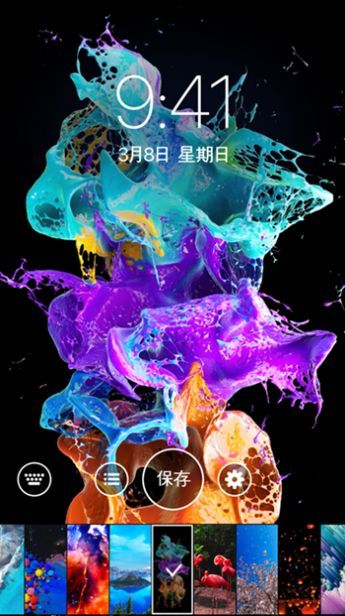 爱动态壁纸4k软件安卓版下载?3: