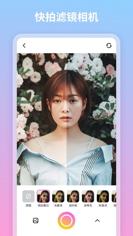 妮拍相机v1.0.5.104下载?2: