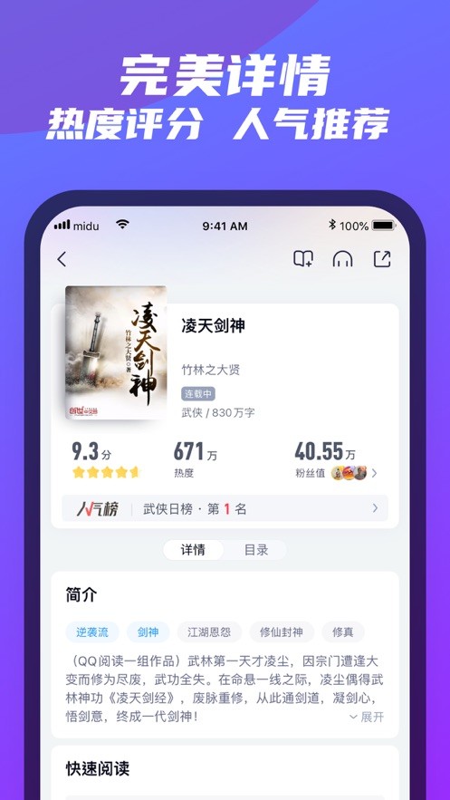 福书村手机v1.3.0?2: