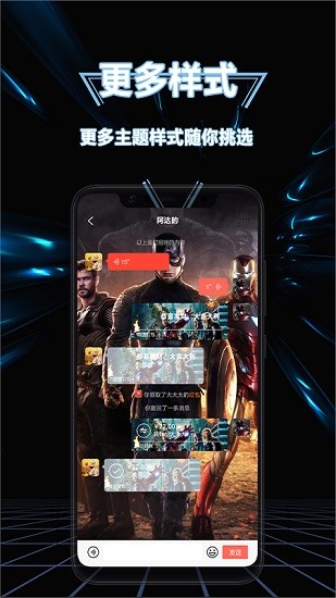 隐藏应用换图标安卓版v1.3下载?3:
