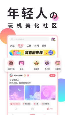 小精灵美化图3