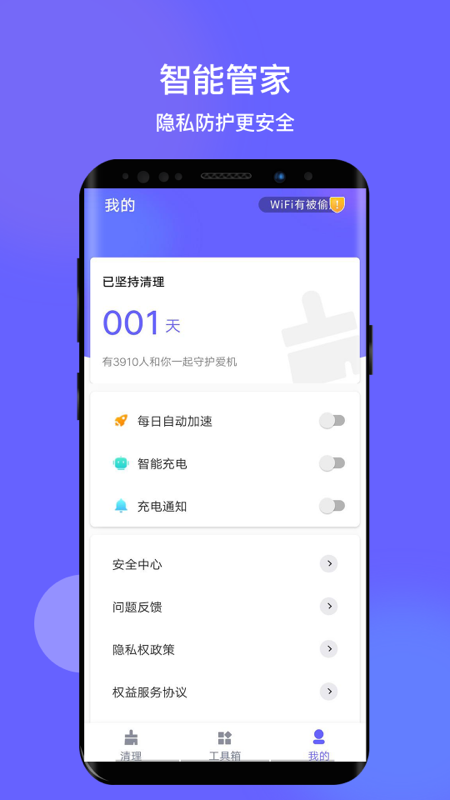 掌心清理图3