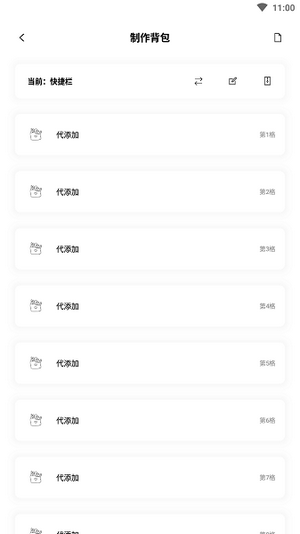 迷你兔子图2