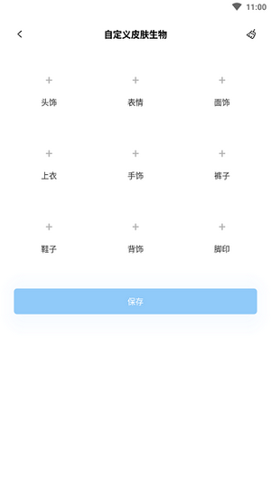 迷你兔子图3