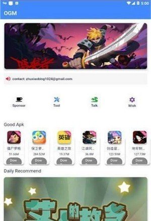 OGM图3