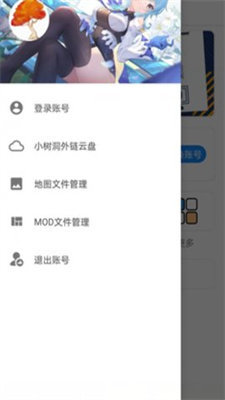 铁锈盒子安卓最新版v2.1.3下载?3: