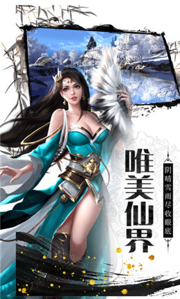 神骑世界官方版正版手游v1.0下载图4: