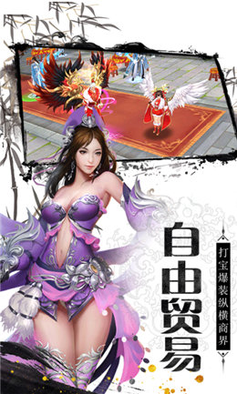 神骑世界官方版正版手游v1.0下载图2: